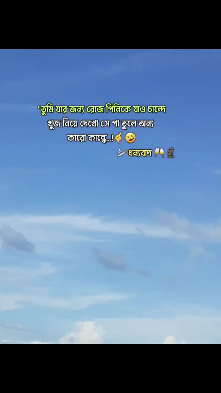 @🥹💔রাকিবুল💔🥹