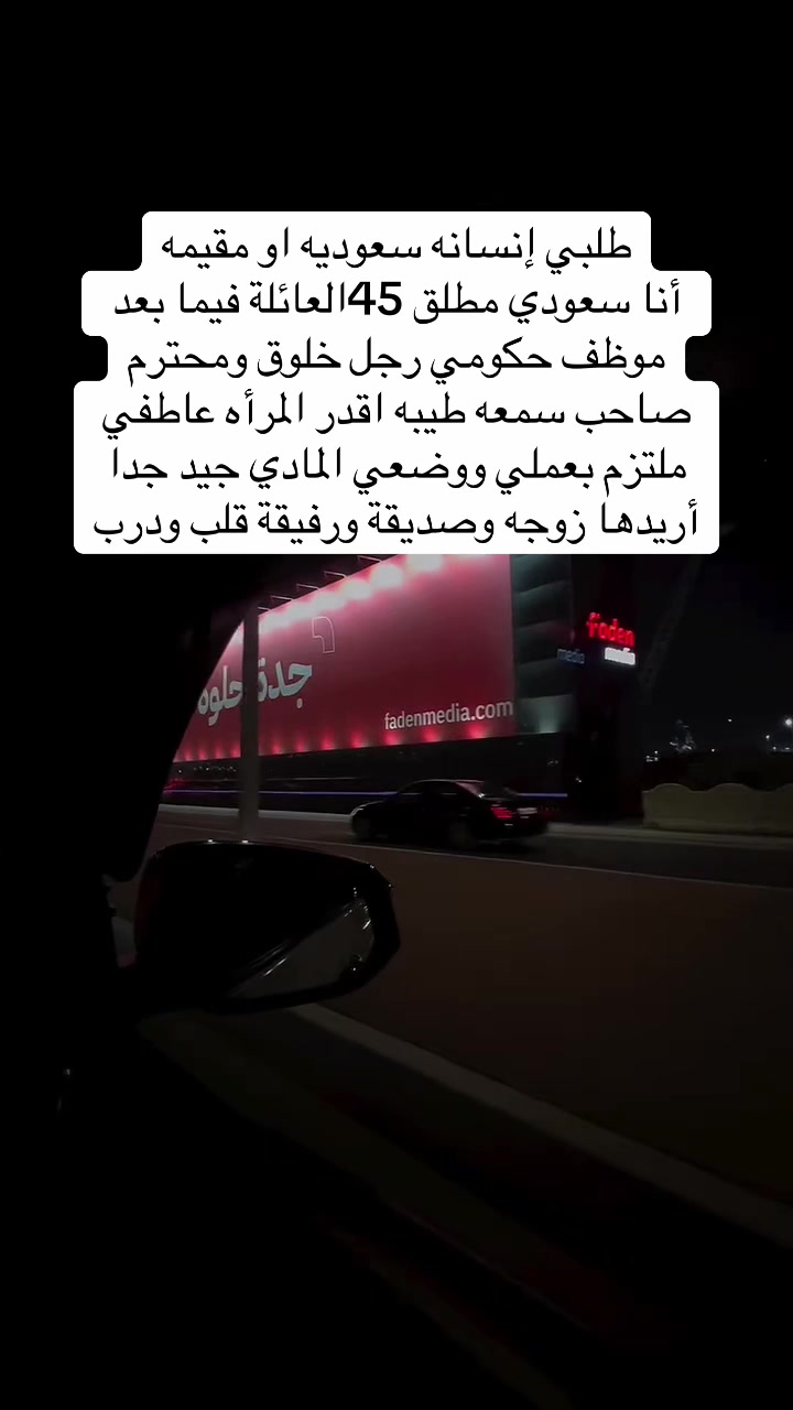 @ام صالح الخطابه