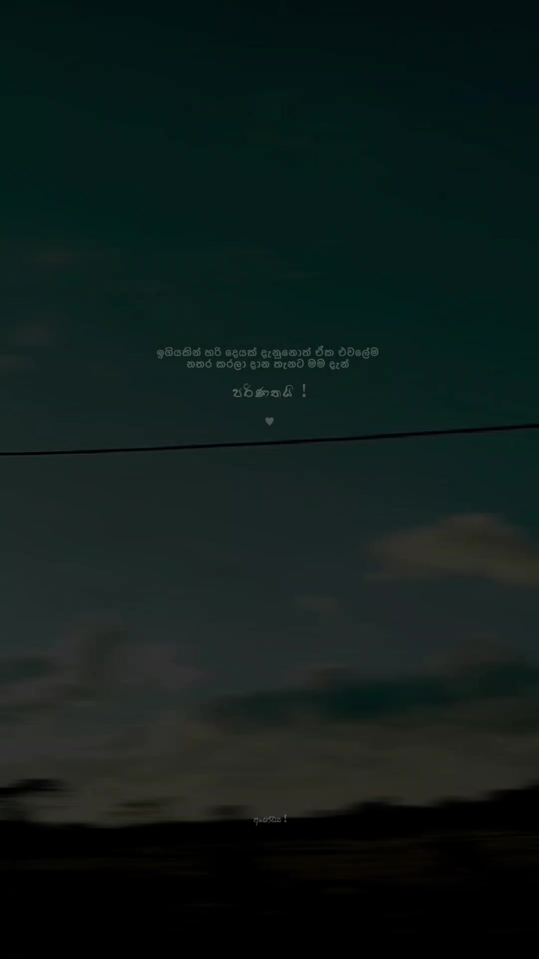 @𝗔 𝘆 𝗼 𝗱 𝗵 𝘆 𝗮 🥤 !