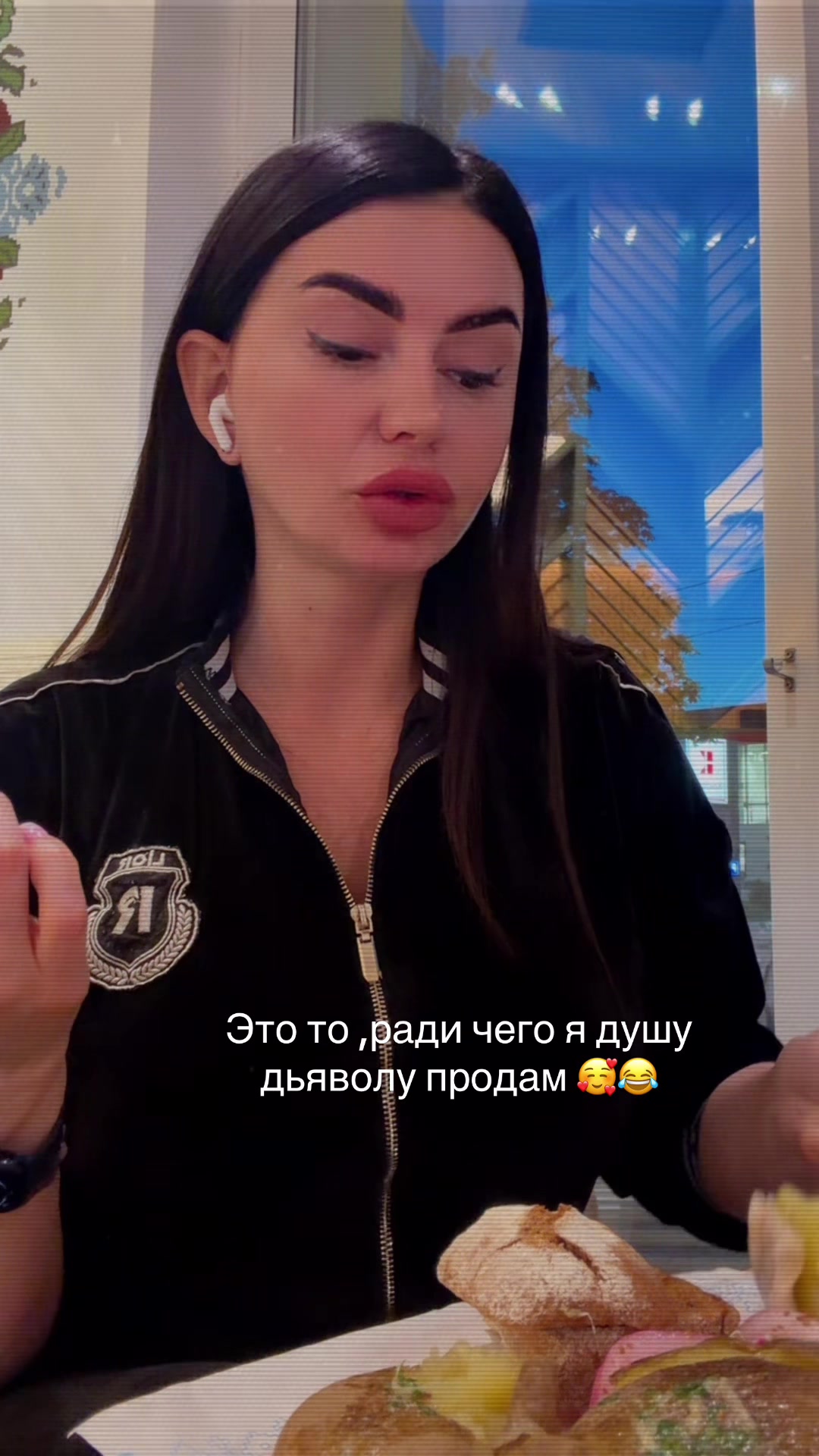 @Anutka 🥰