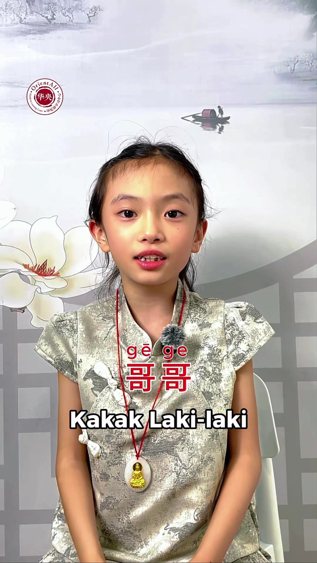 @万岛文化 BudayaNusantara