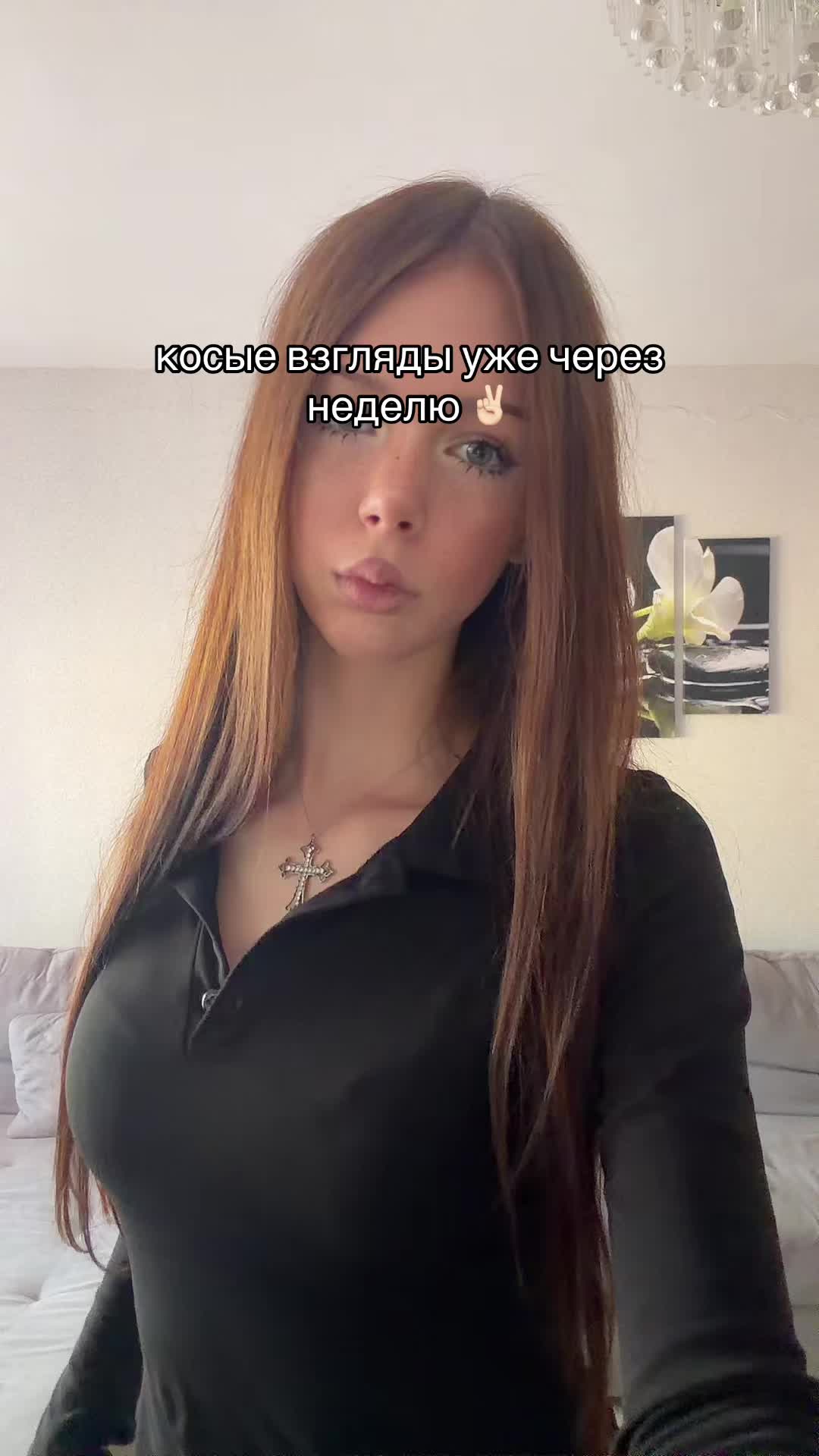 @стрикс