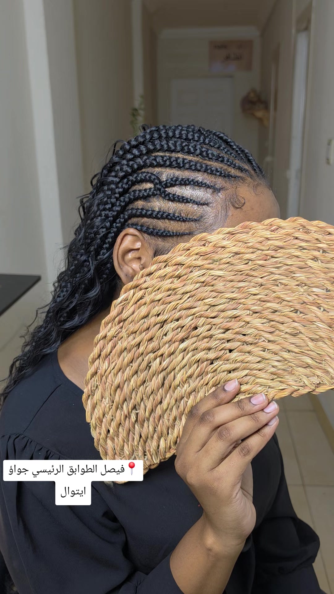 @Braids by mawahib