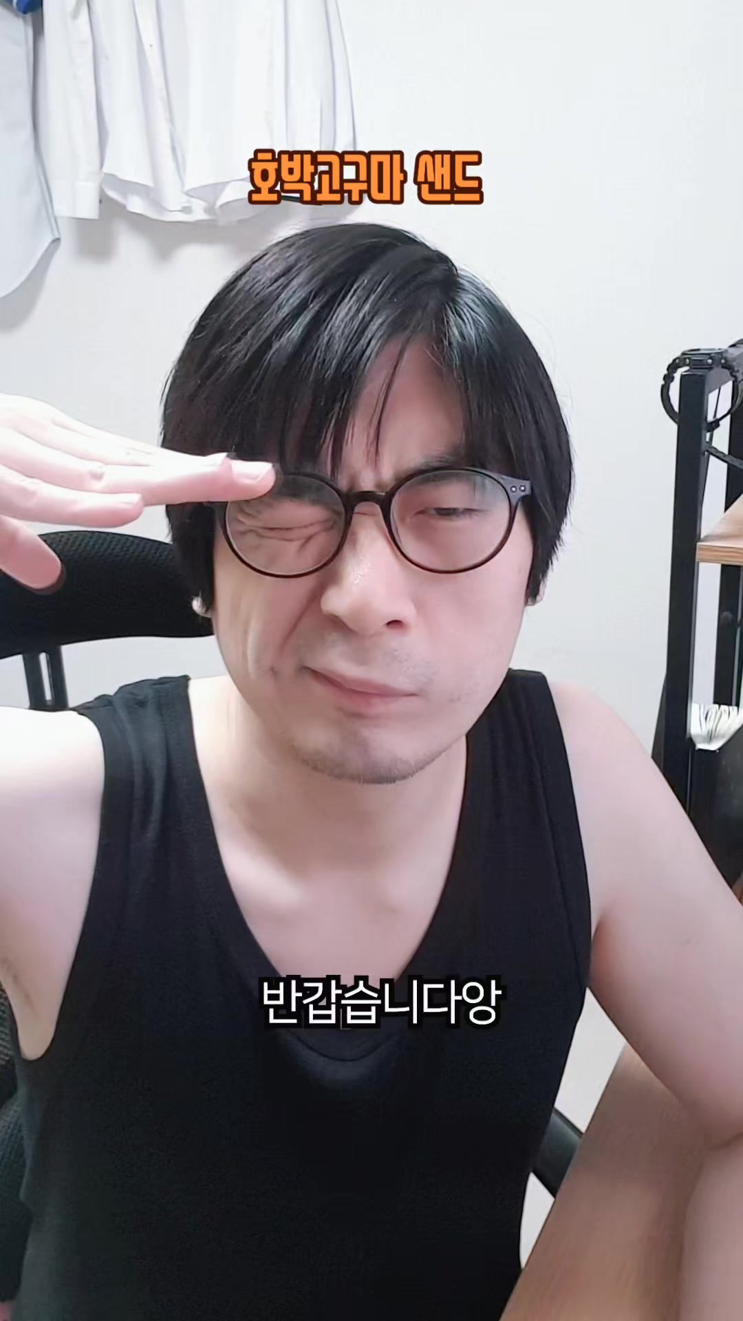 @이폭간