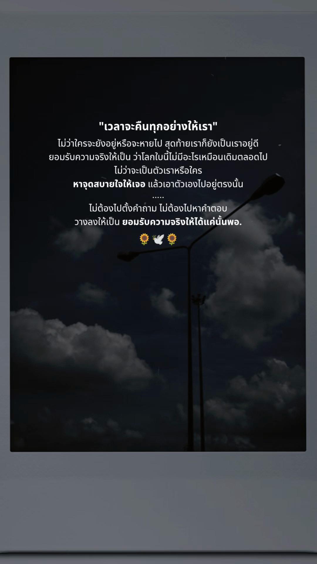 @StorytimeWithme