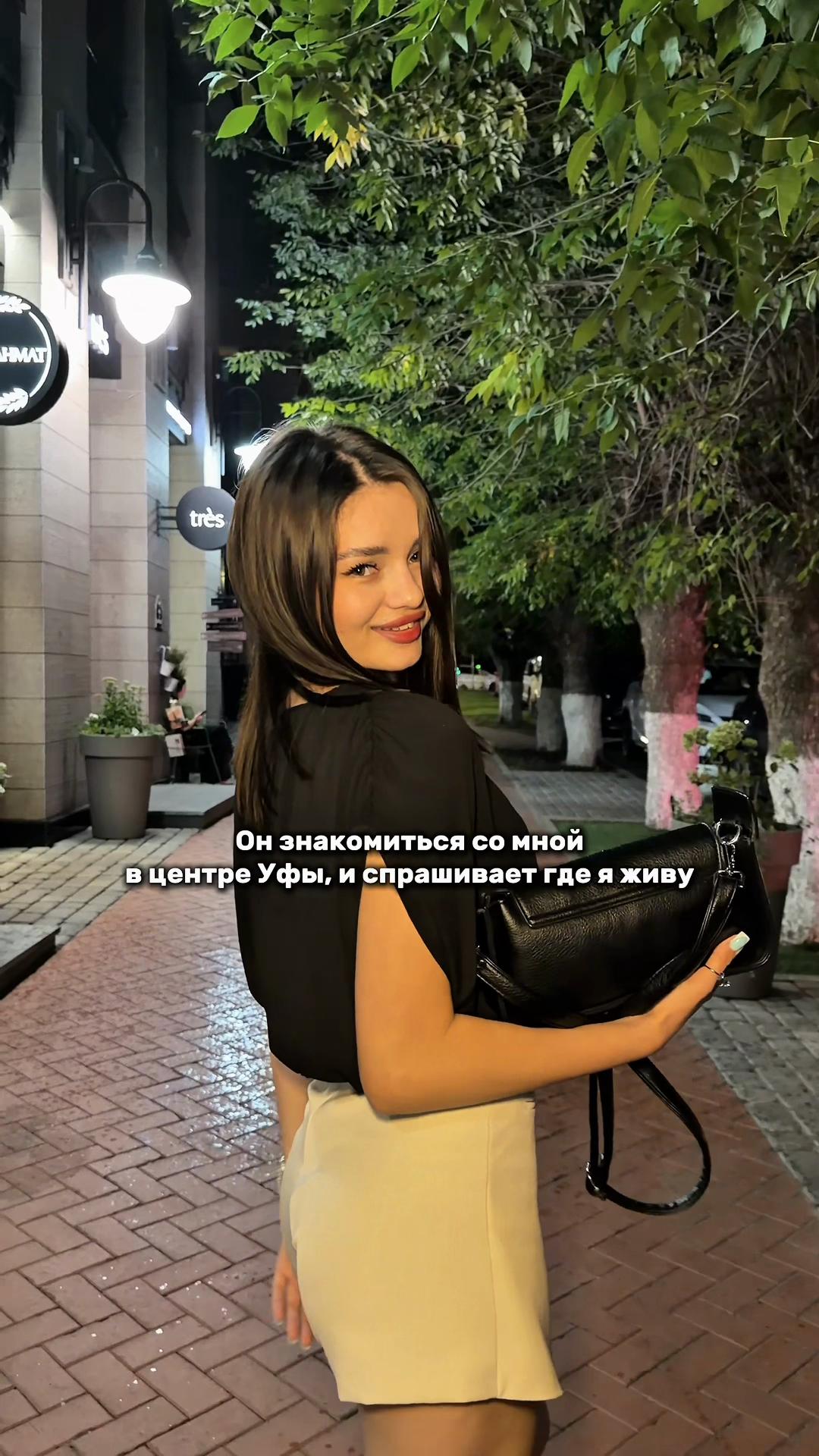 @Рузана