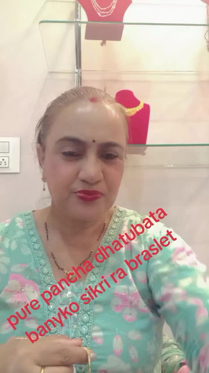 @Bimala Uprety