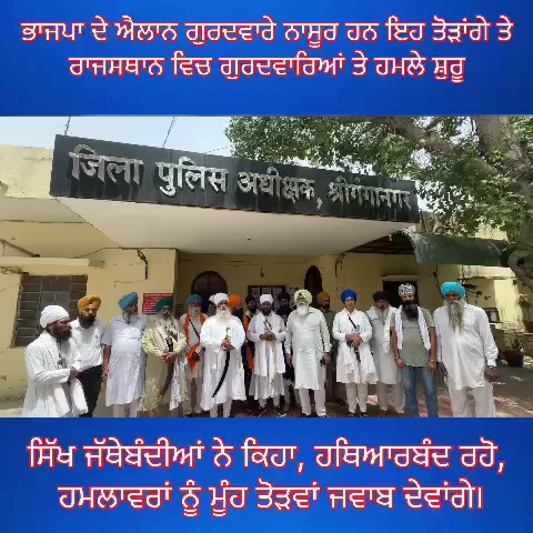 @ਪੰਜਾਬ ਬੋਲਦਾ🇦🇪