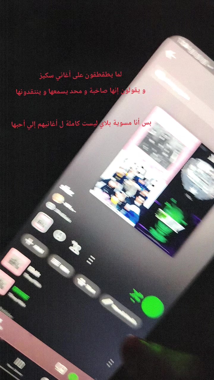 @مـلاكك الـعبـادي🇯🇴³⁰⁵.