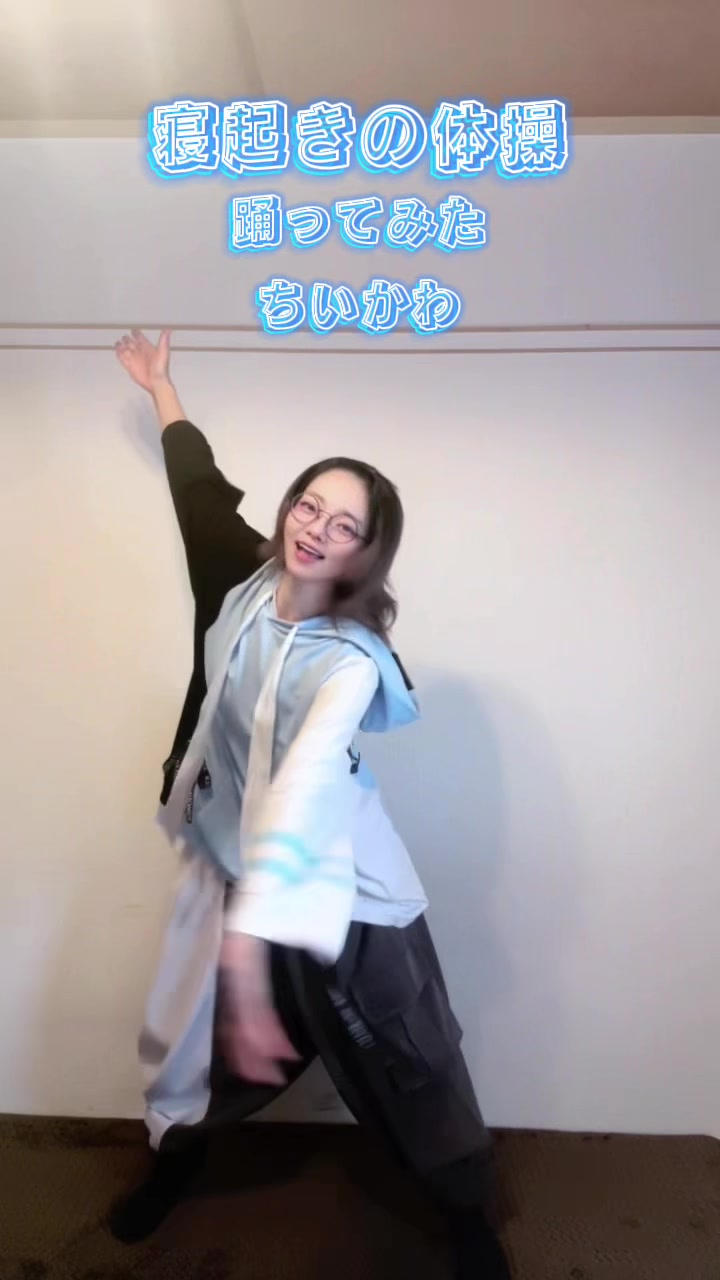 @三木真菜実@新人声優