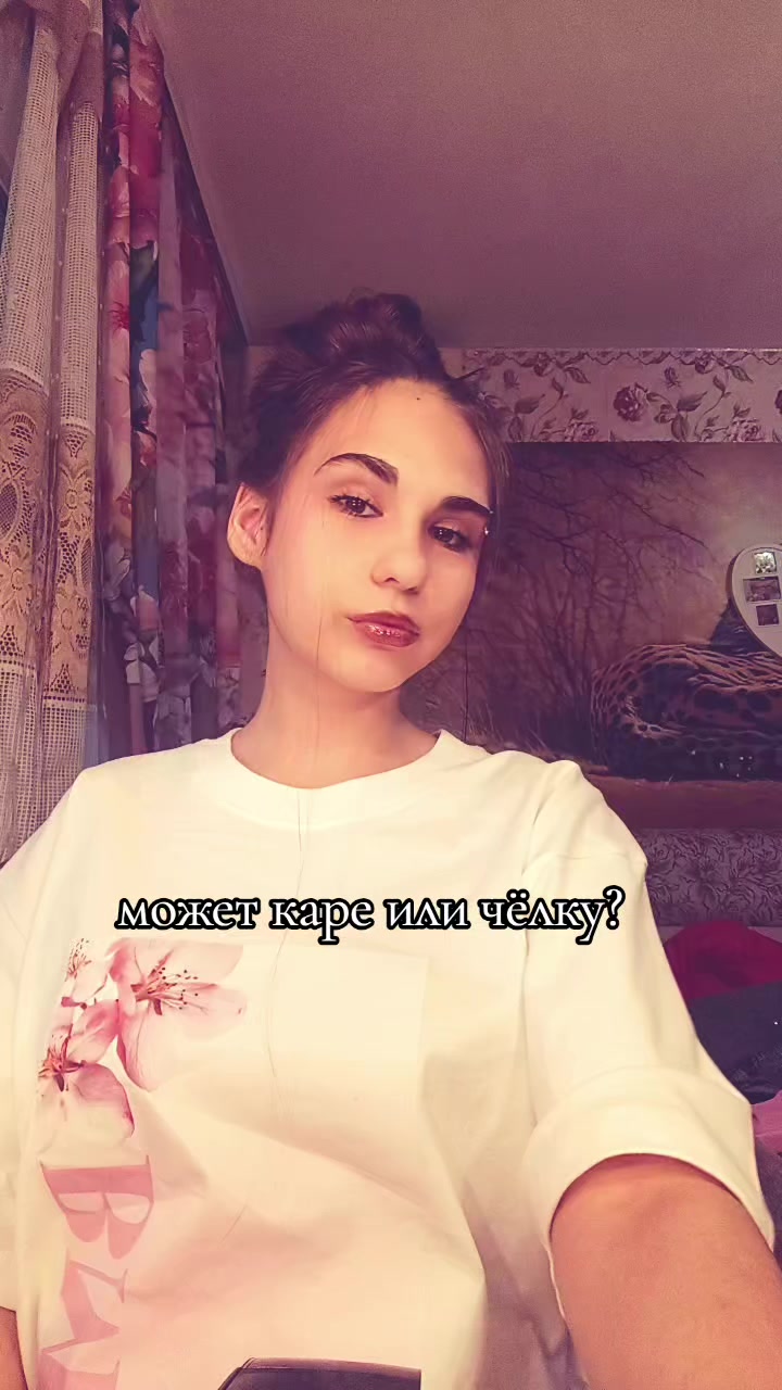 @катя💥