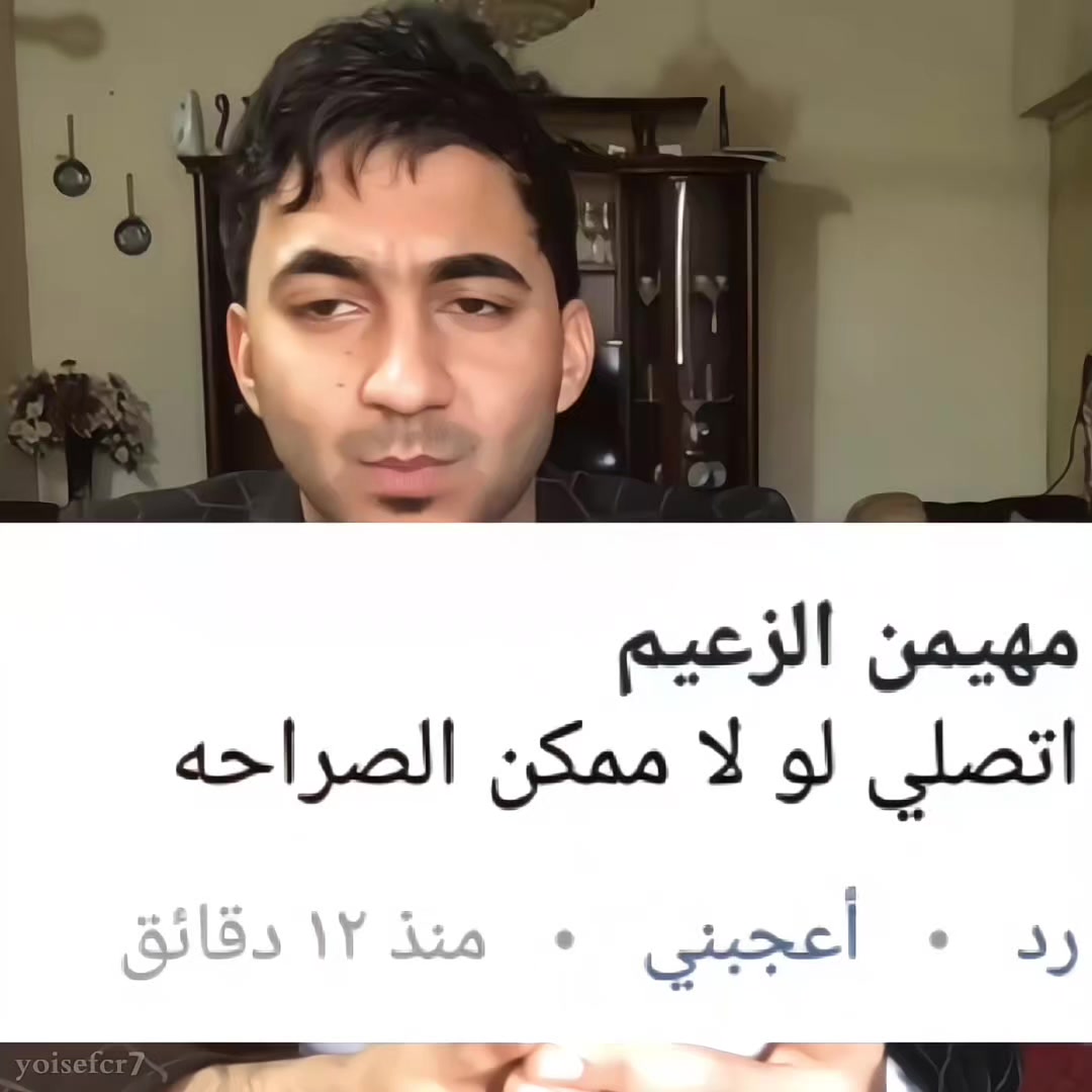 @يـوســــــف || C R 7 ♕