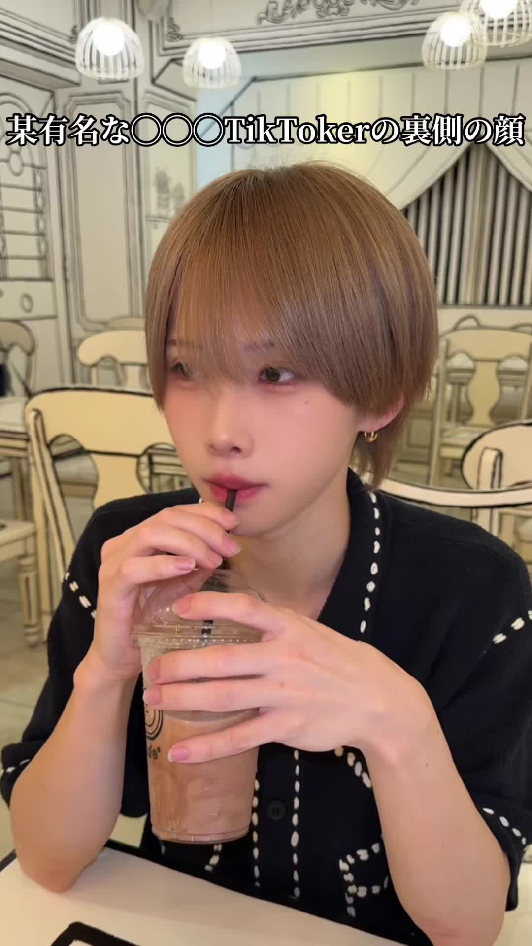 @たく