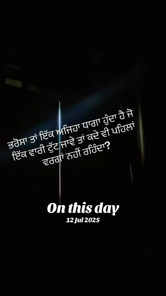@ਪੰਜਾਬ ਸਿੰਘ pb02