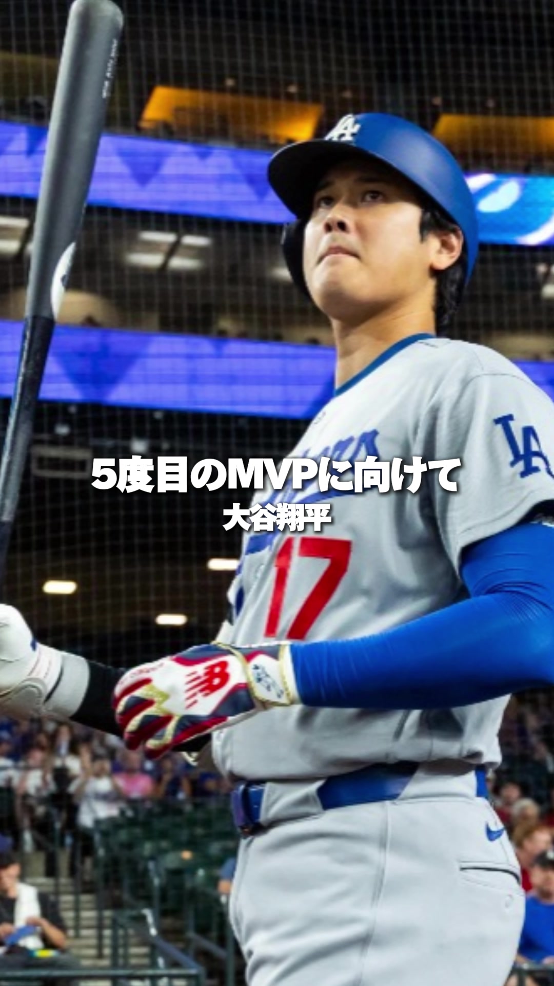 @みやび｜スポーツ案内人