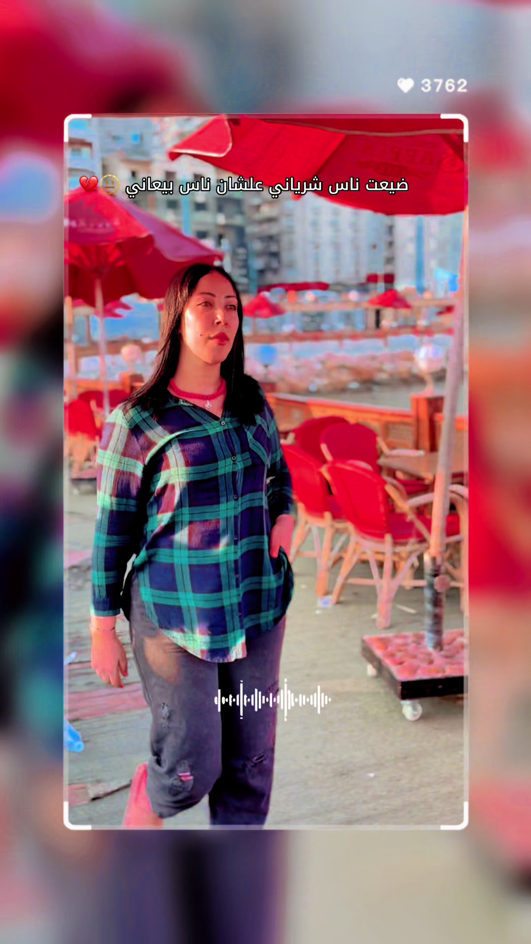 @👑بنت الغربيه👑𝓗𝓐 𝓝𝓐𝓝 👑