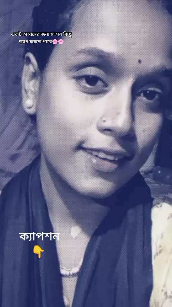 @🖤🖤 বরিশালের মেয়ে🖤🖤
