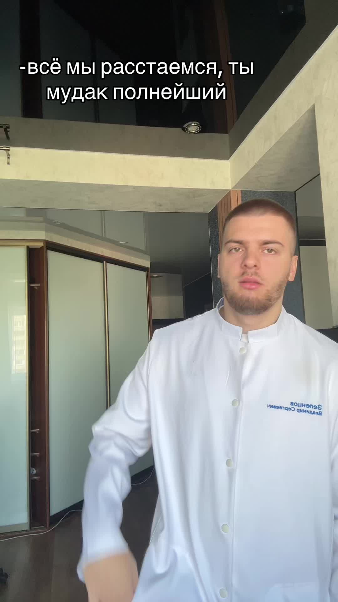 @тг: Записки юного Вовчика