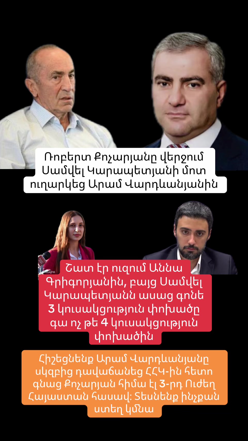 @chisht_lur