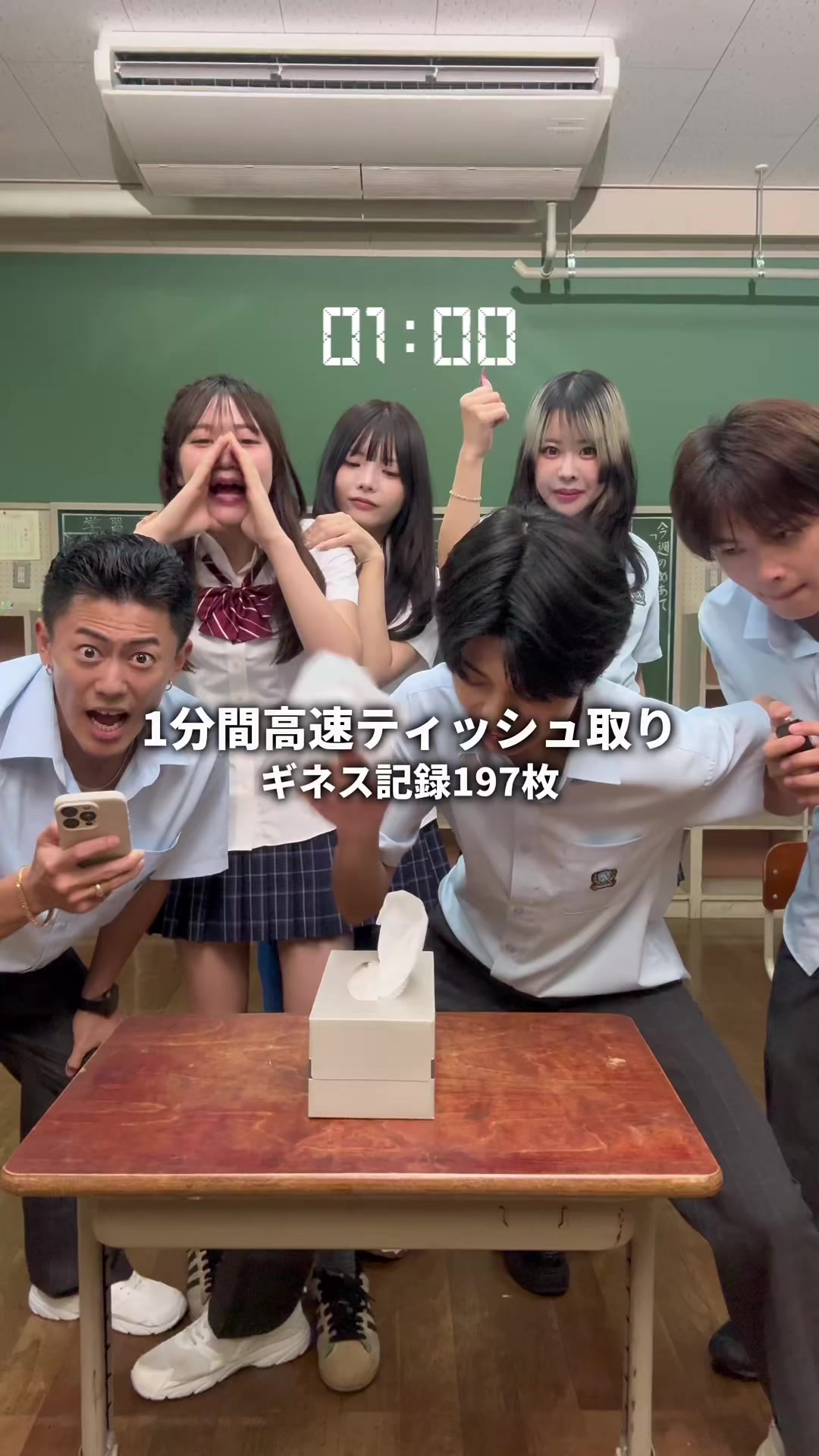 @放課後アオハル学園