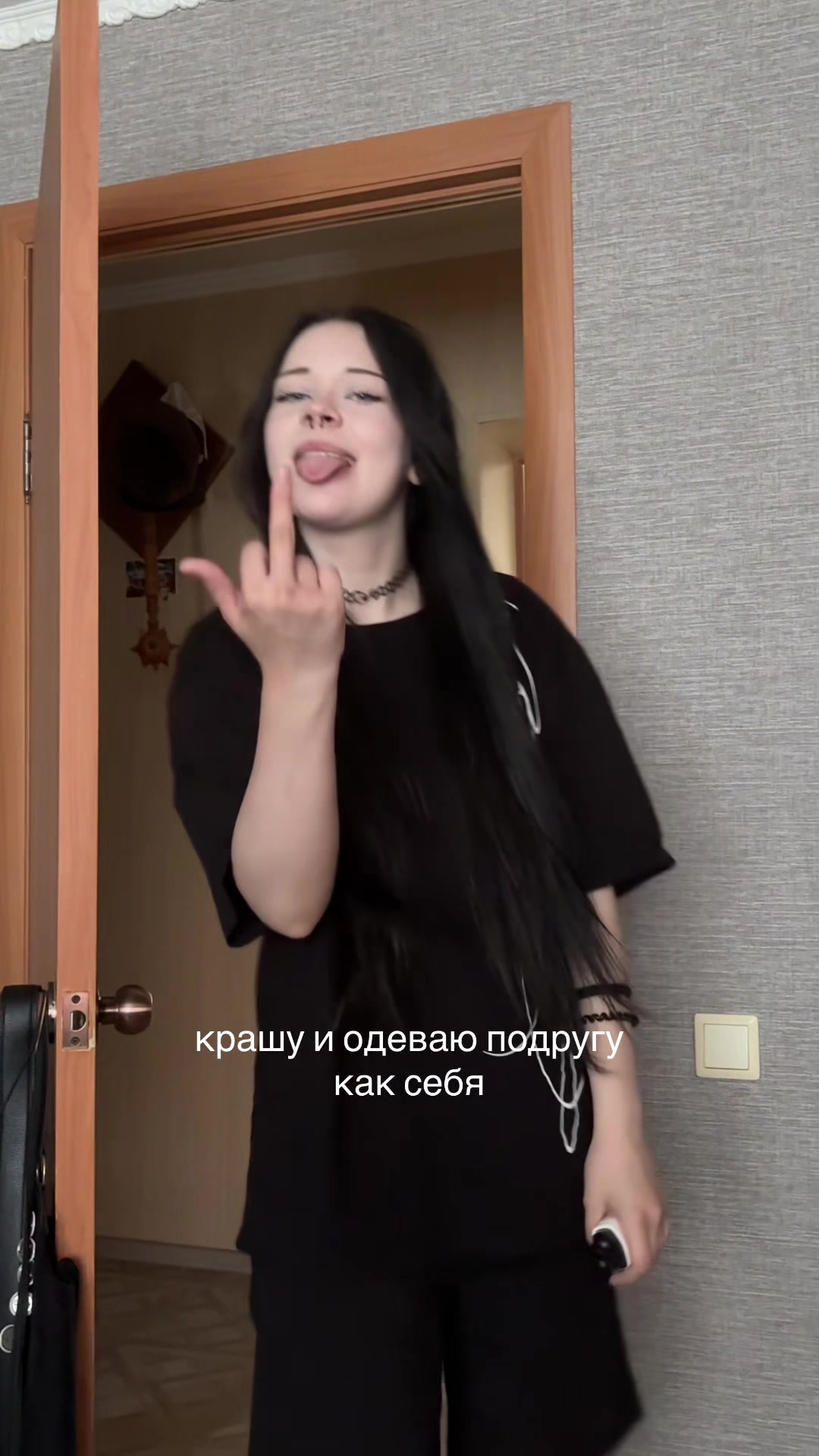 @ляпочка