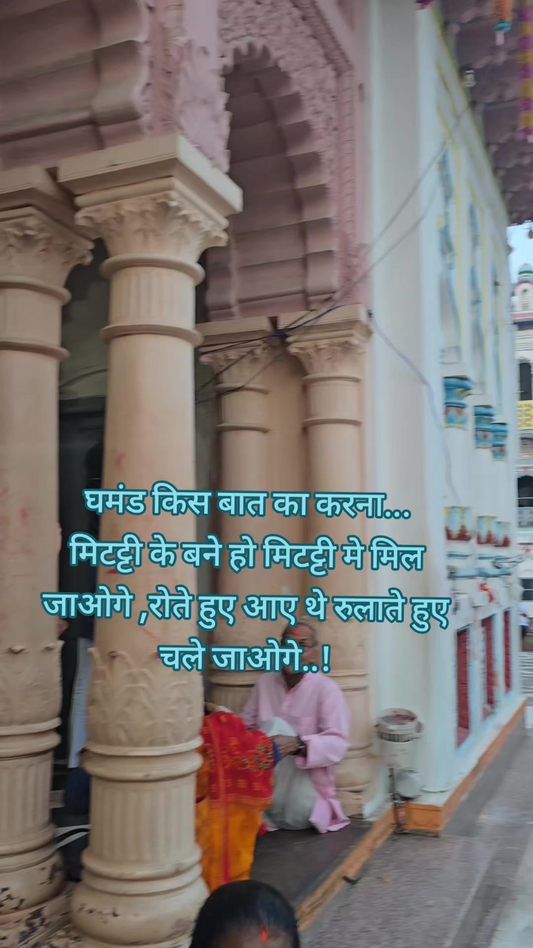 @kumkumjha