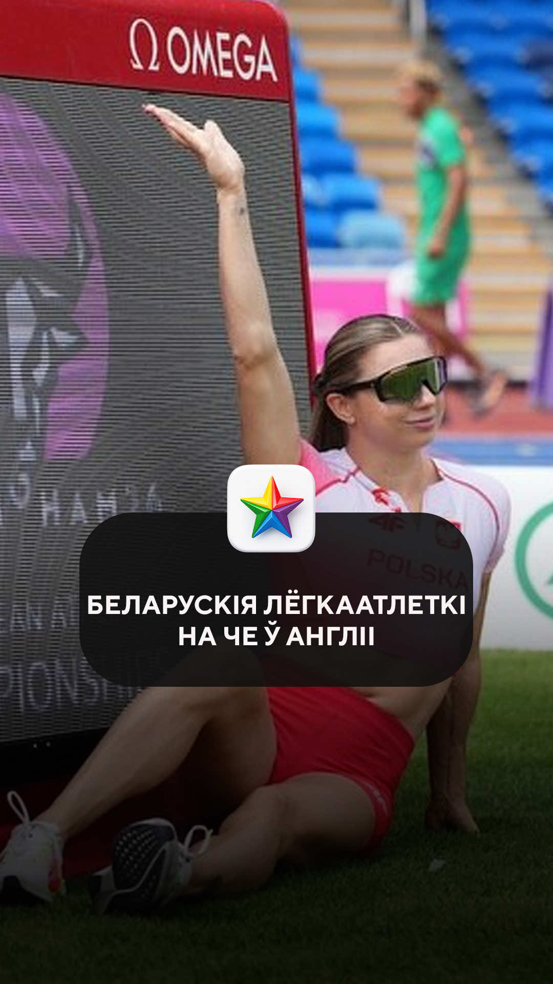 @Tribuna.com Беларусь