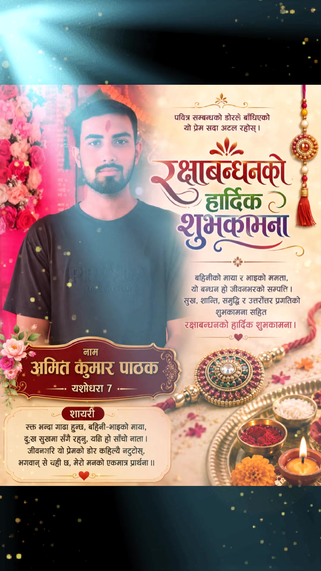 @꧁༒☬ब्राह्मण☬༒꧂...