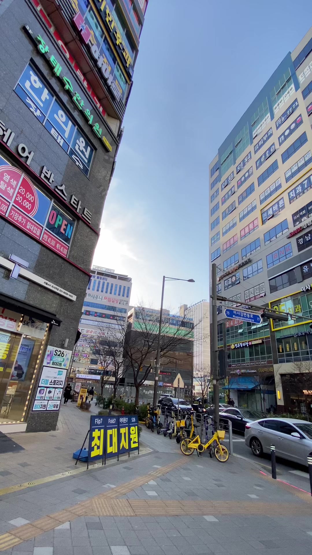 @Prank korea