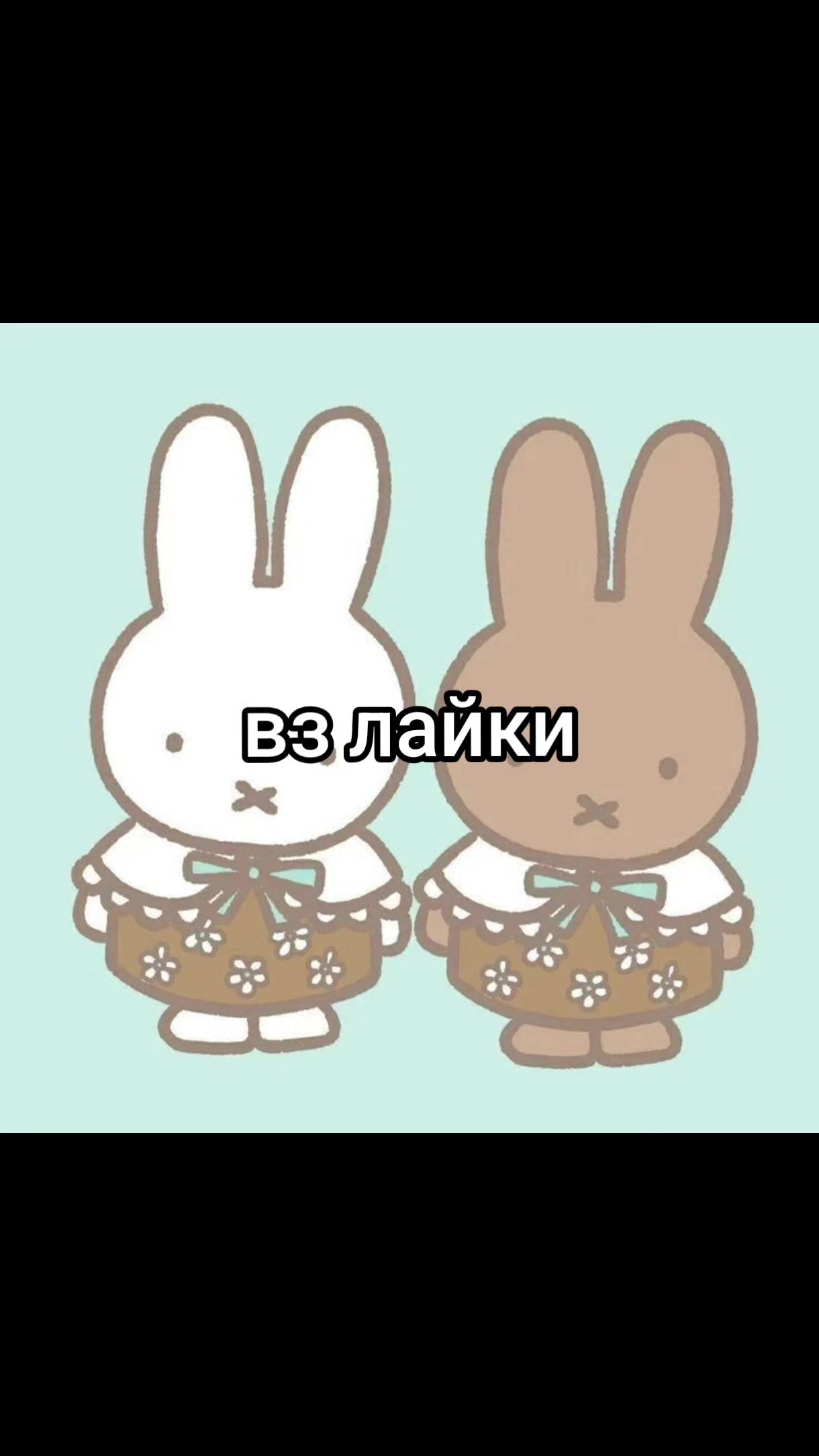 @актив