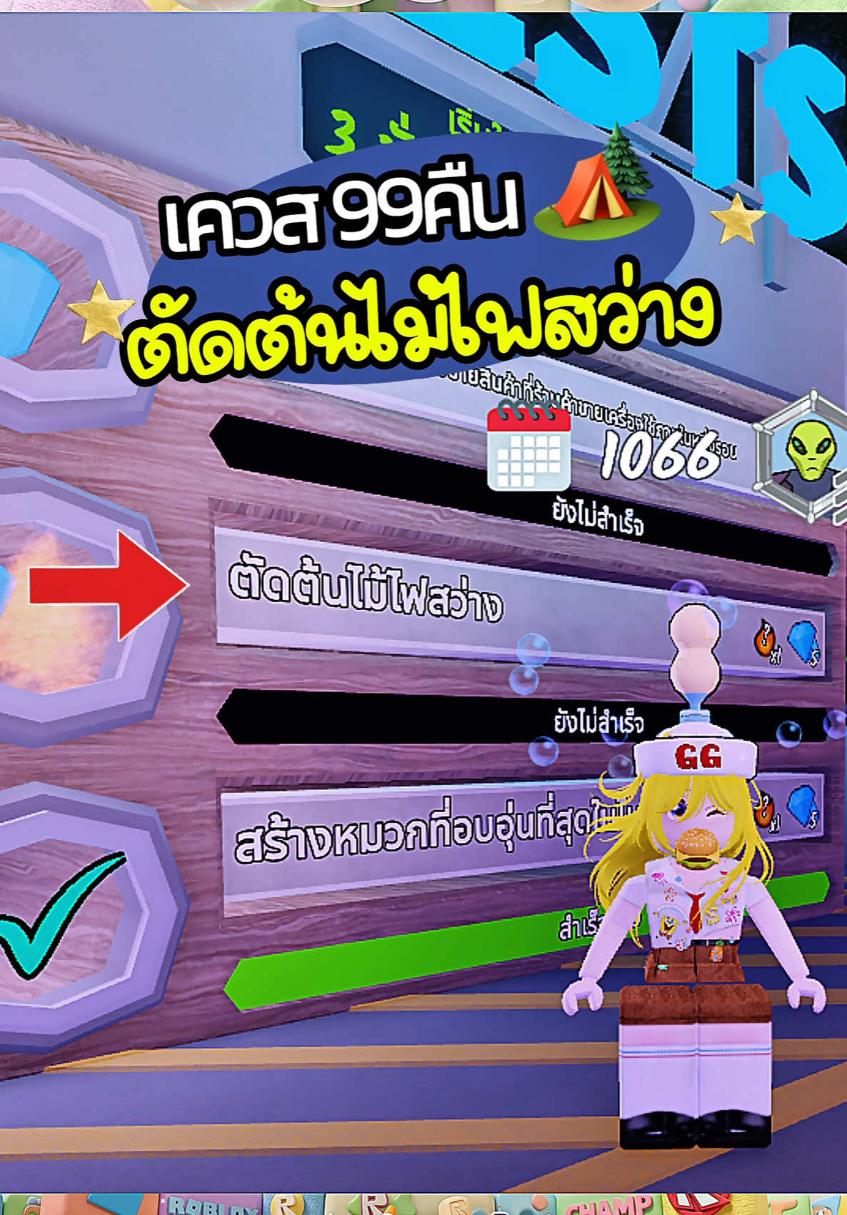 @JUMU