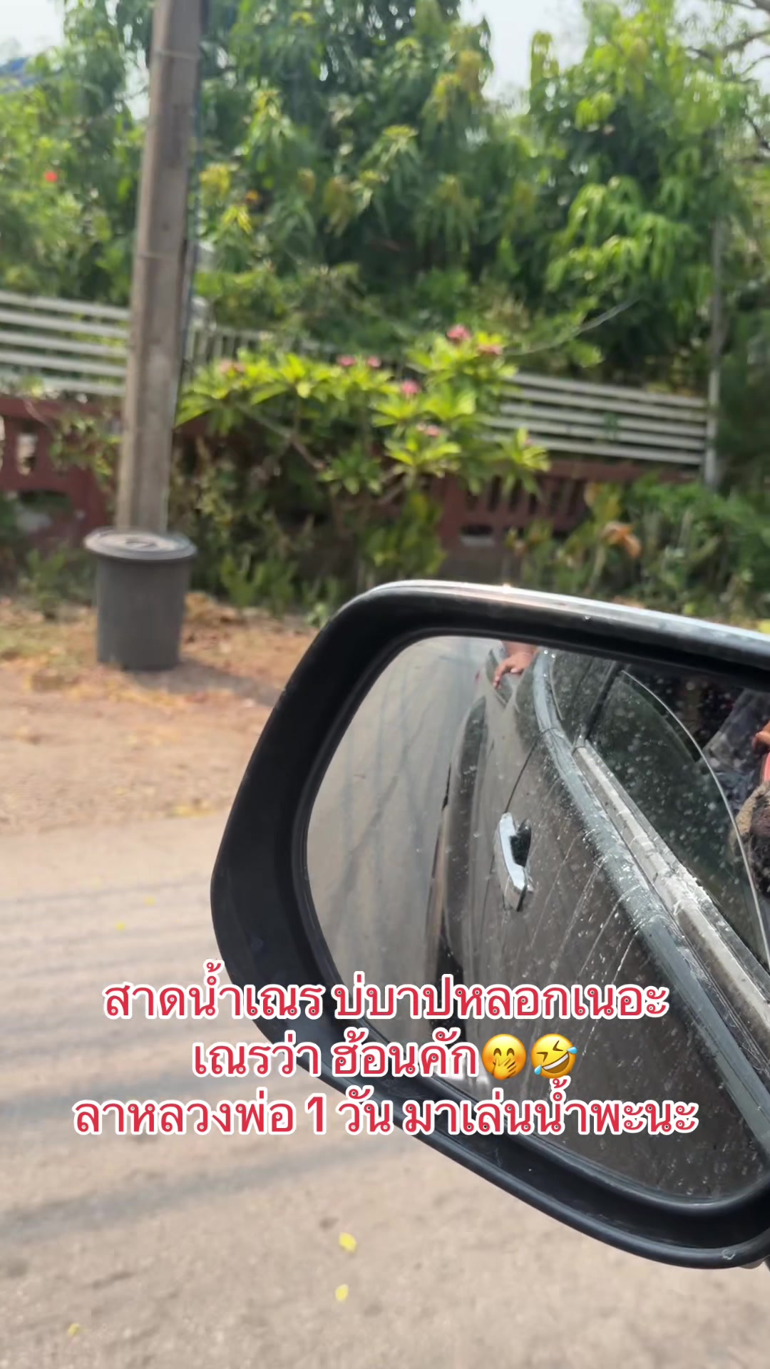 @FB:วรรณิสา เงินสวัสดิ์(13.5K)