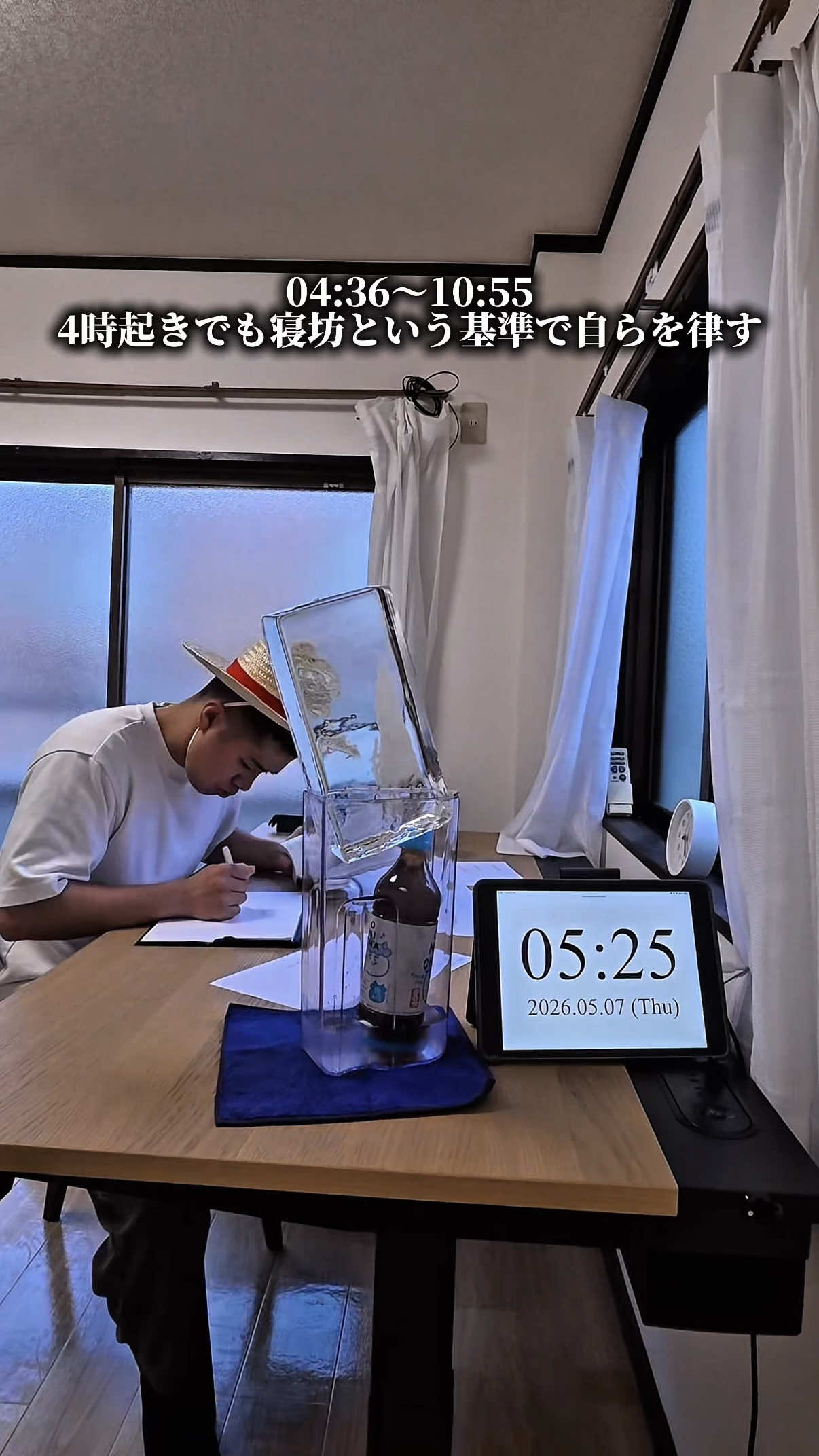 @宮内輝