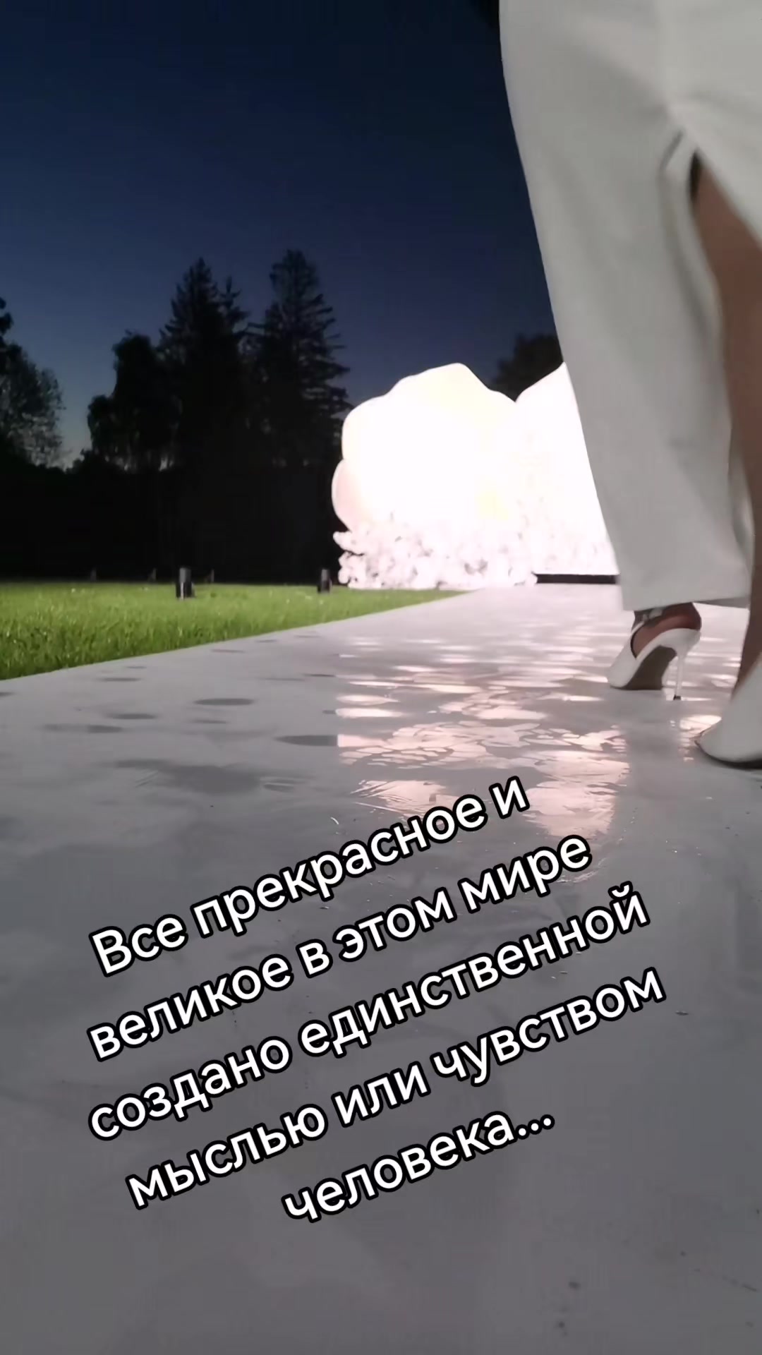 @Алёна Ивановна 🇧🇾