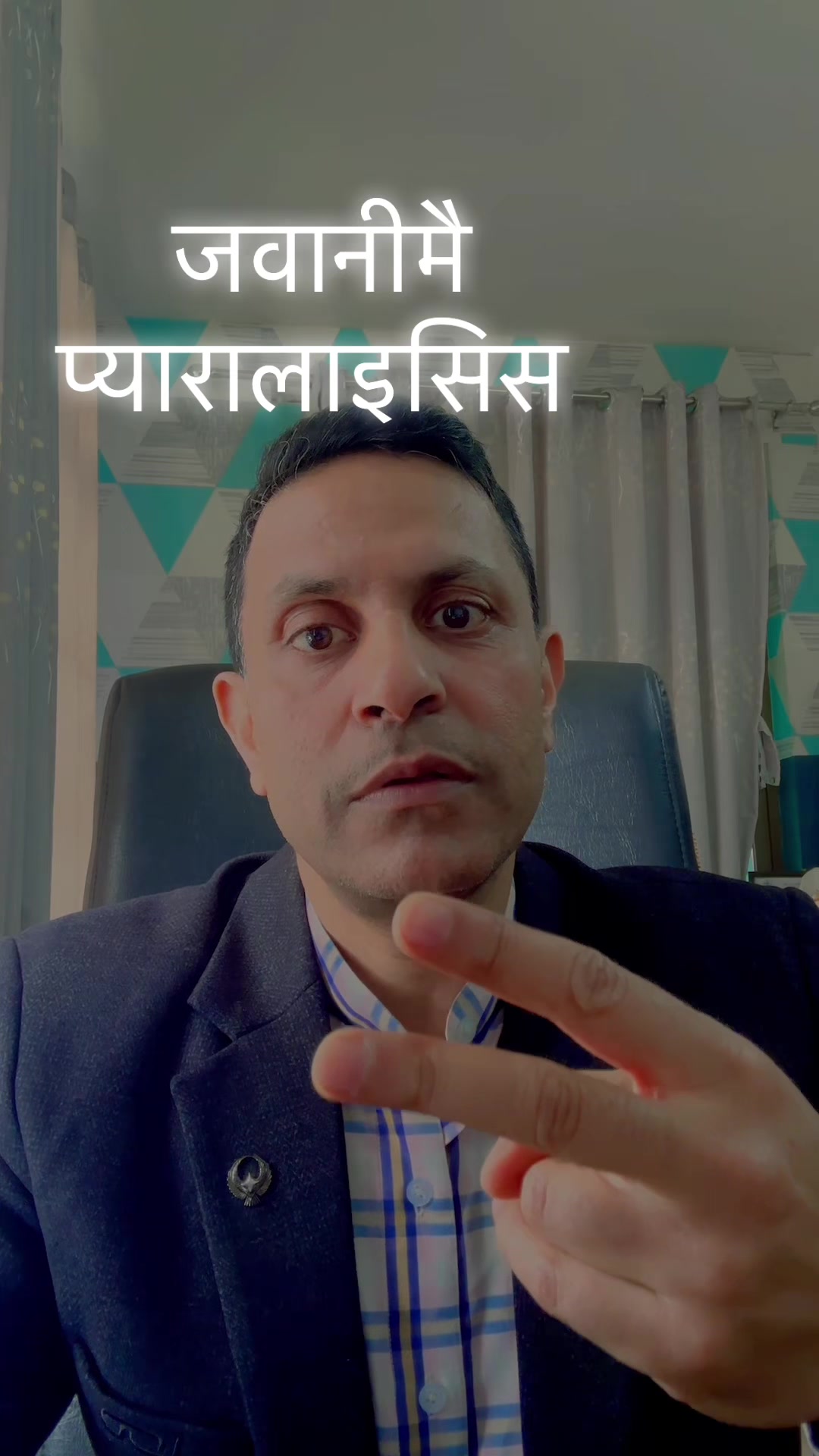 @DrSunil Paudel