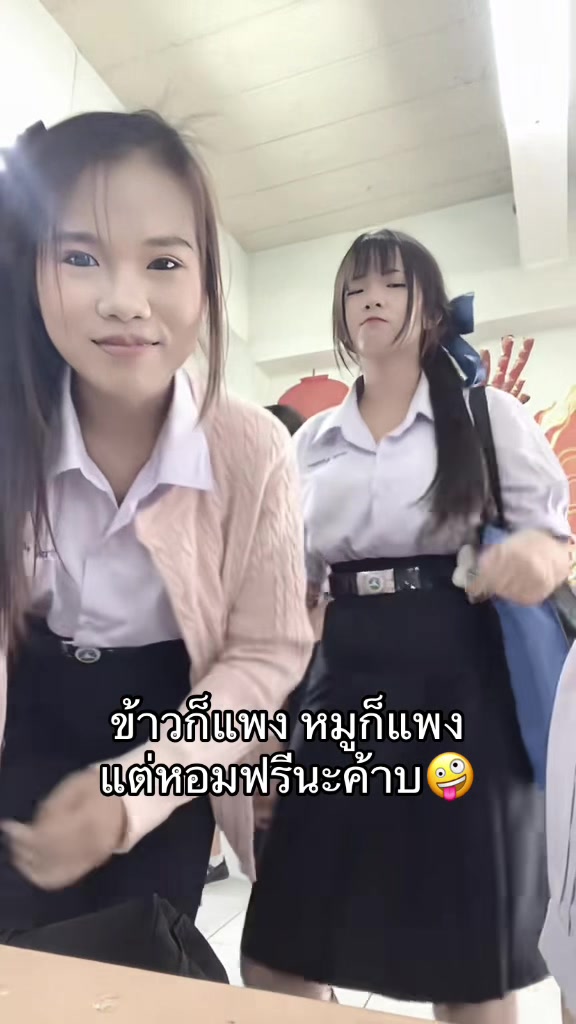 @เนยตี่
