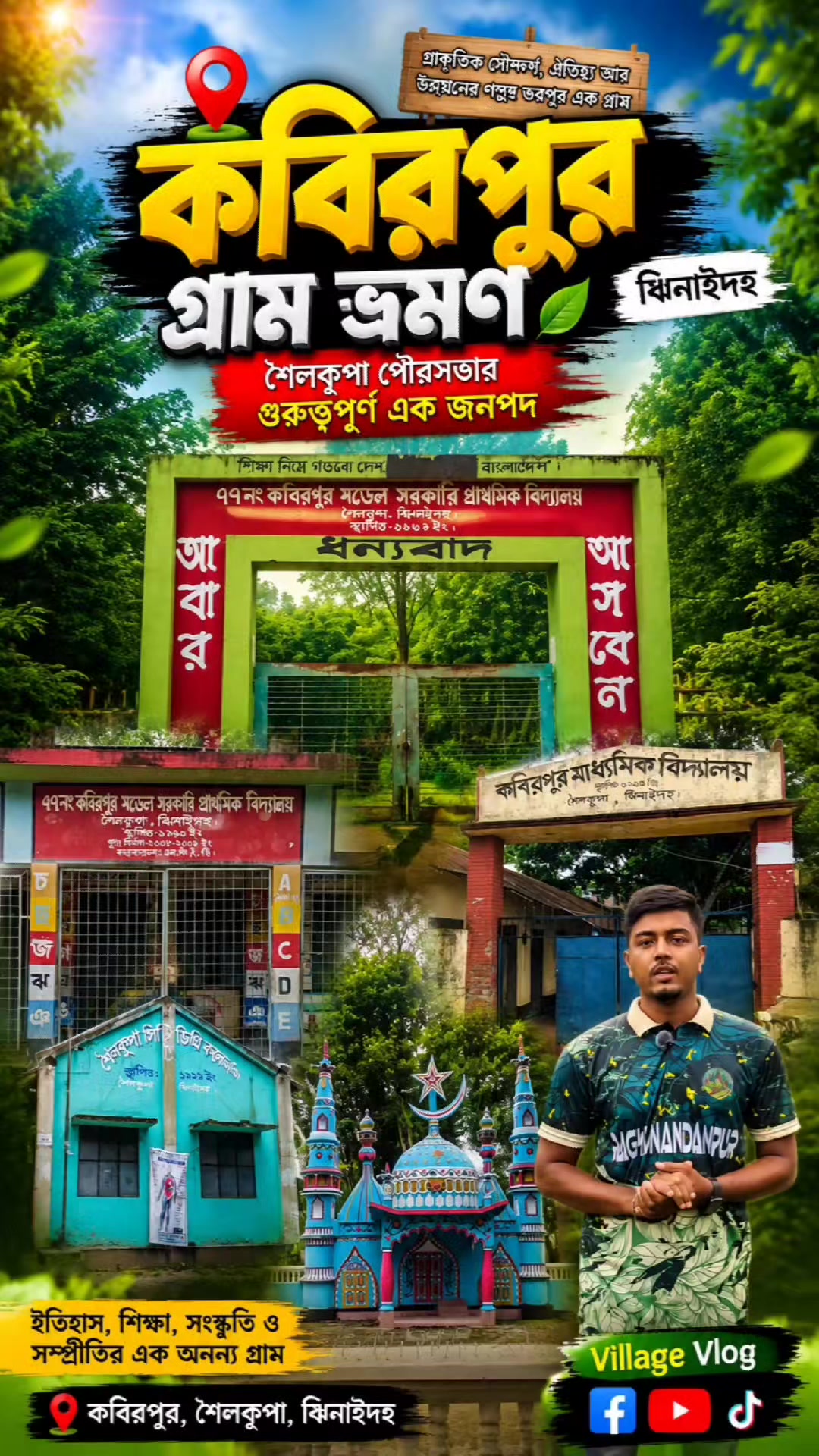 @🇧🇩👑ASHIK SK👑🇧🇩