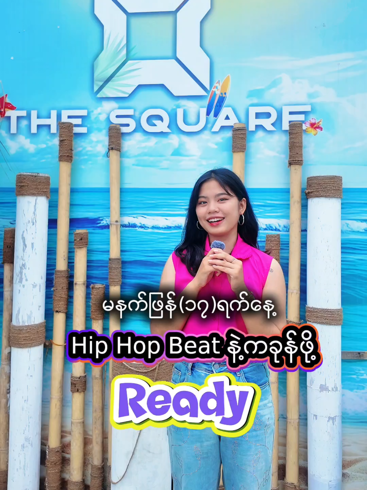 @The Square Theater