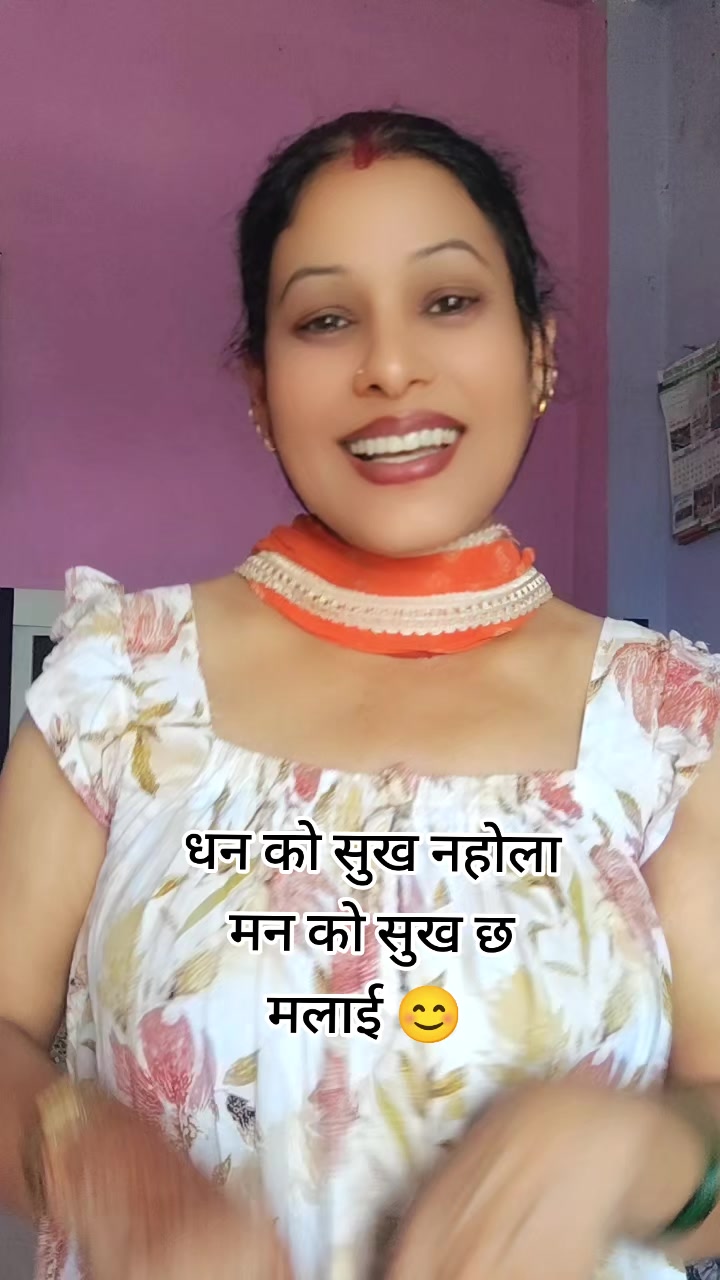 @sapanabasyal7