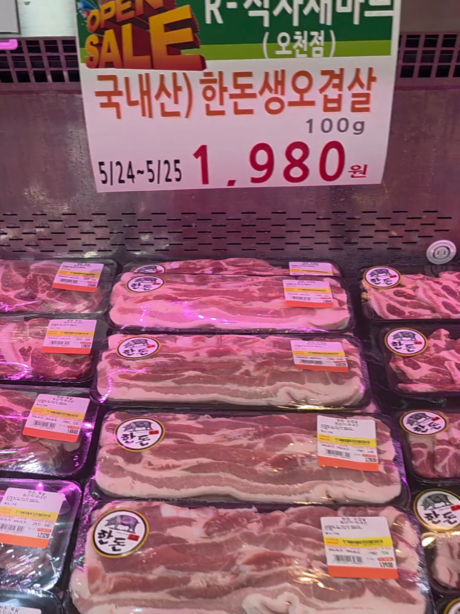 @오찬물