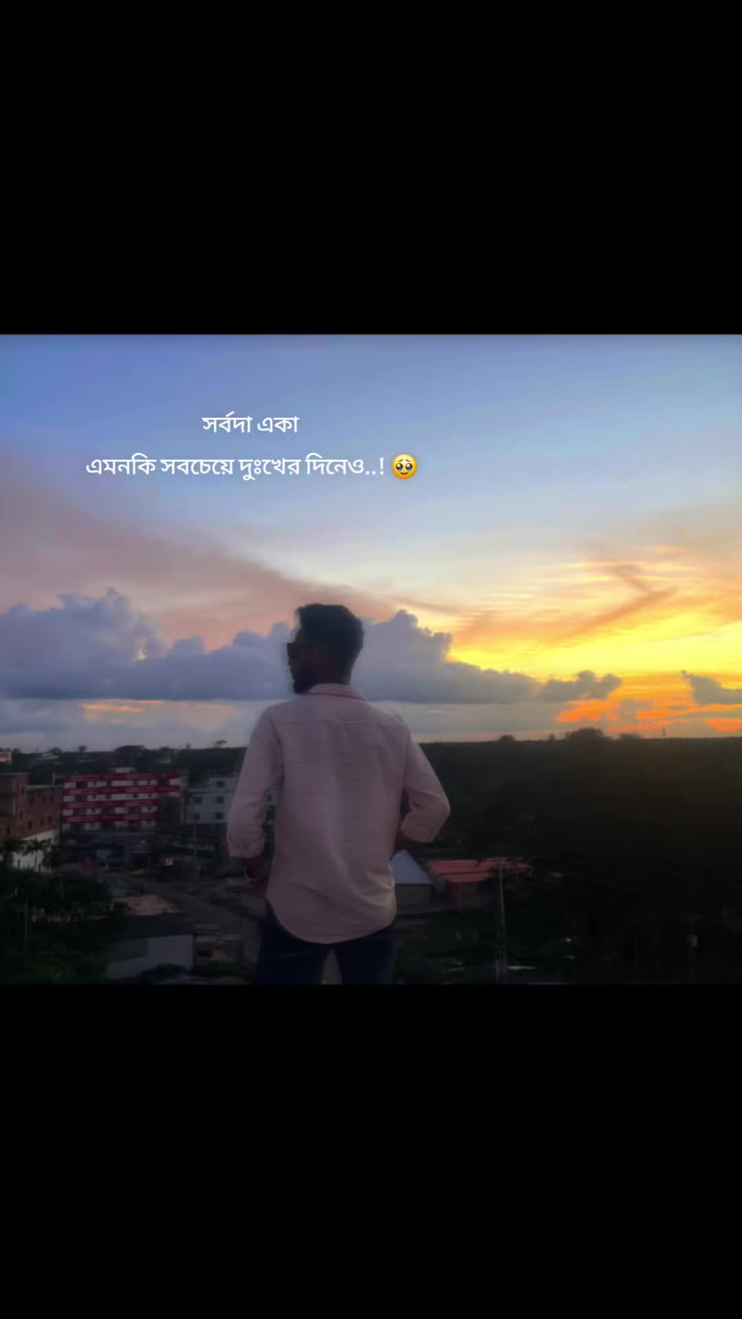 @দুঃখের ফেরিওয়ালা