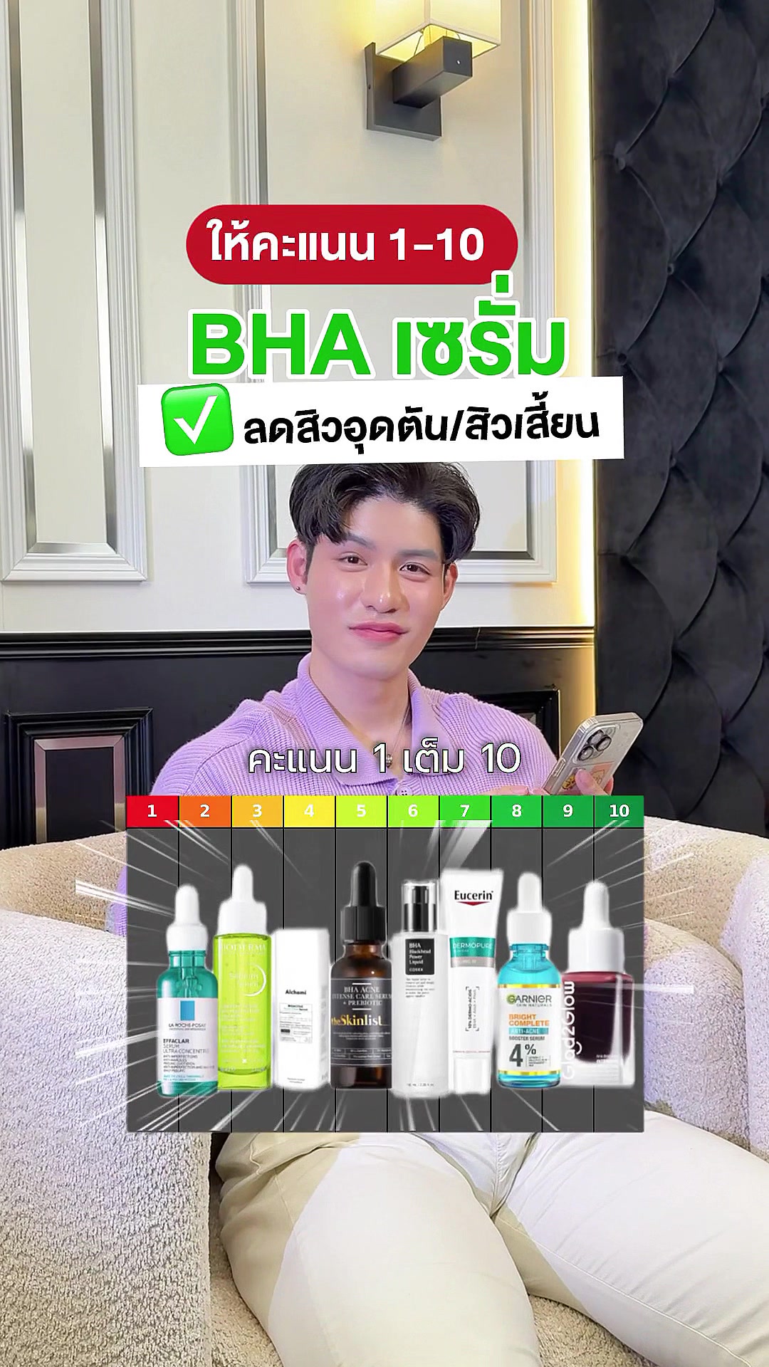 @หนูปอนด์ที่ชอบเลเซ่อร์