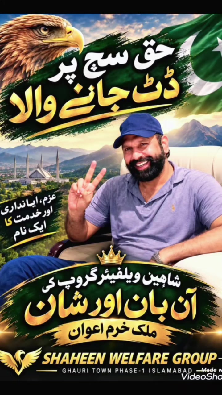 @panjtaniawan512❤️🇵🇰-🇬🇧