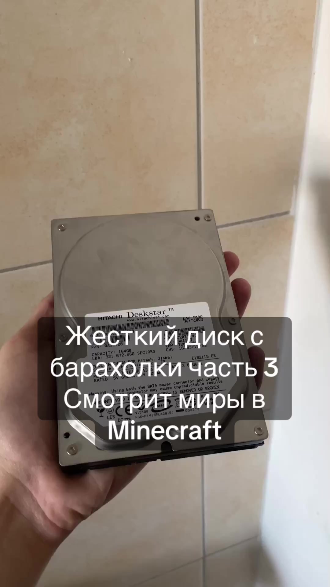 @глеб