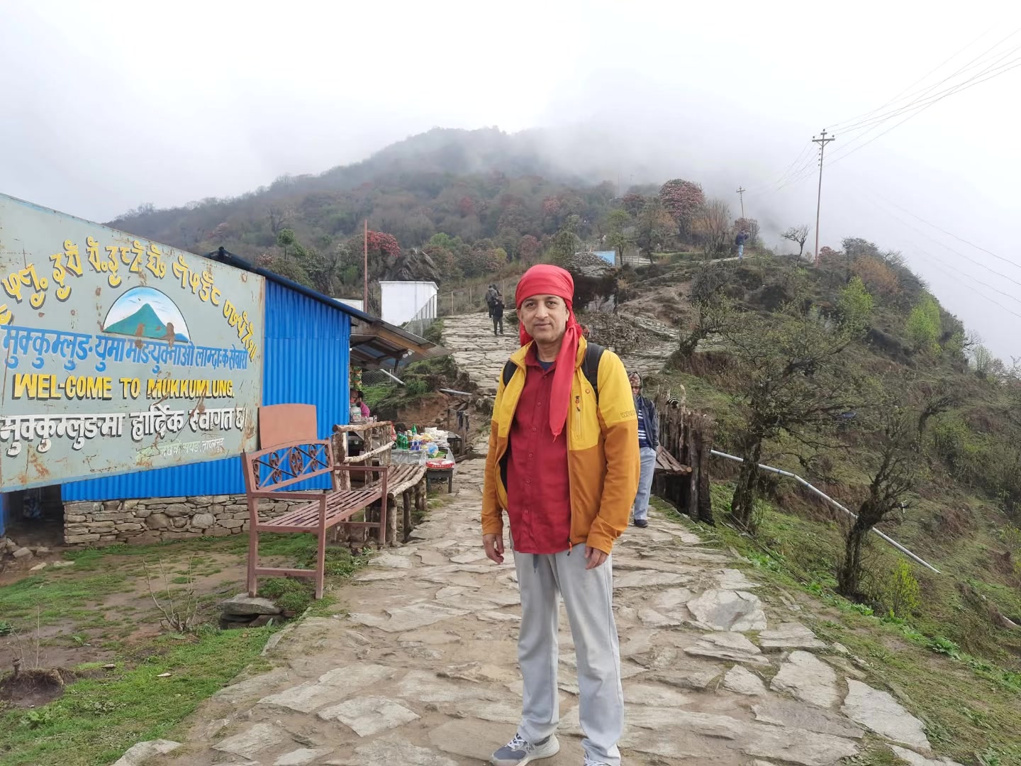 @C mani "कौडण्य"