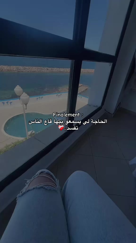 @Bouchraaaa💘