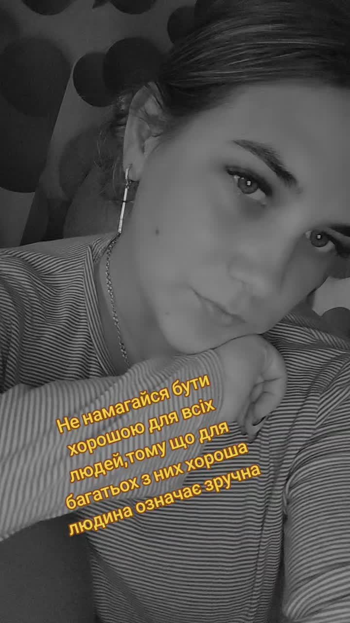 @🥰Танюша❤️