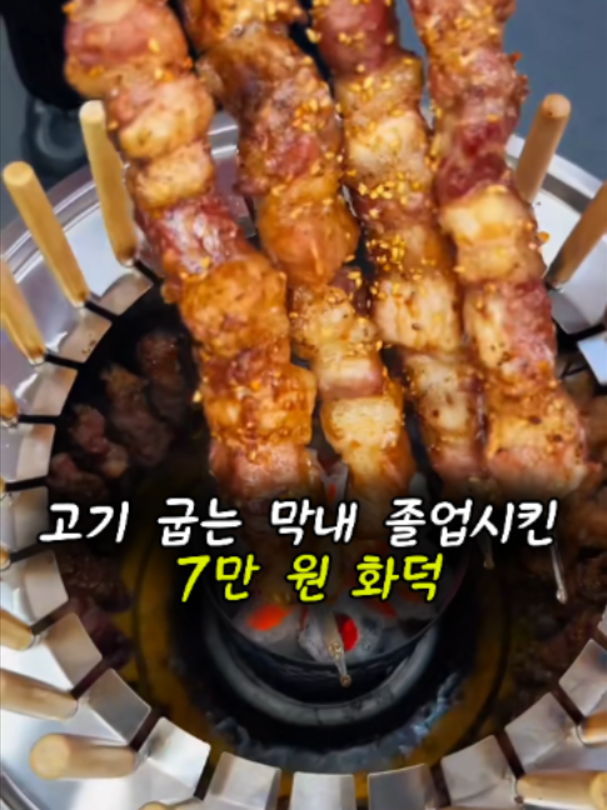 @리키백커