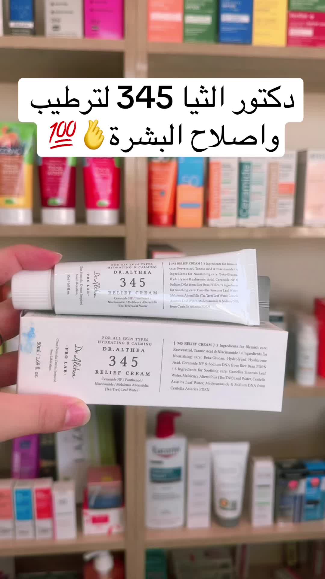 @Noor 🫶🏼