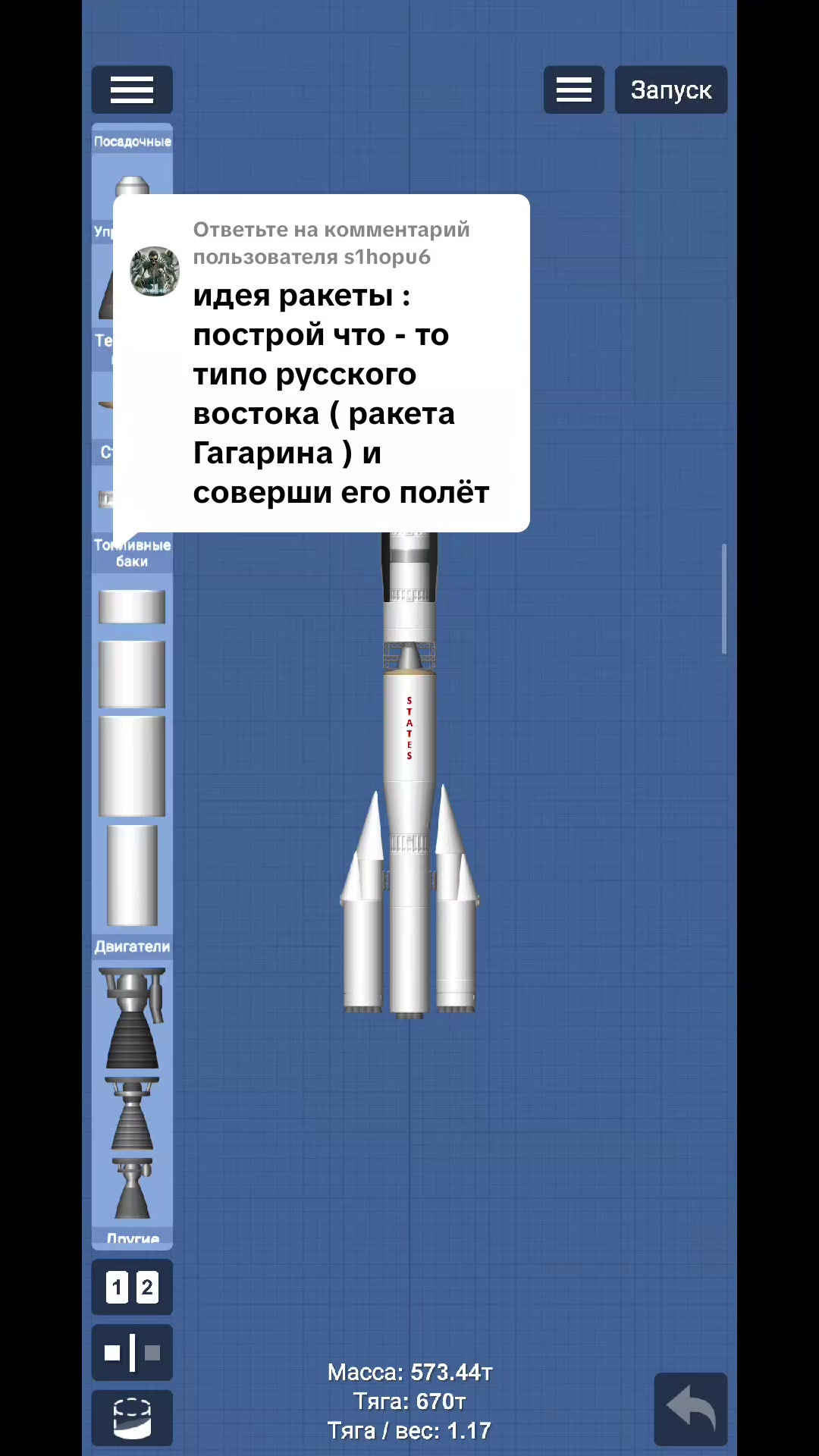 @Человек